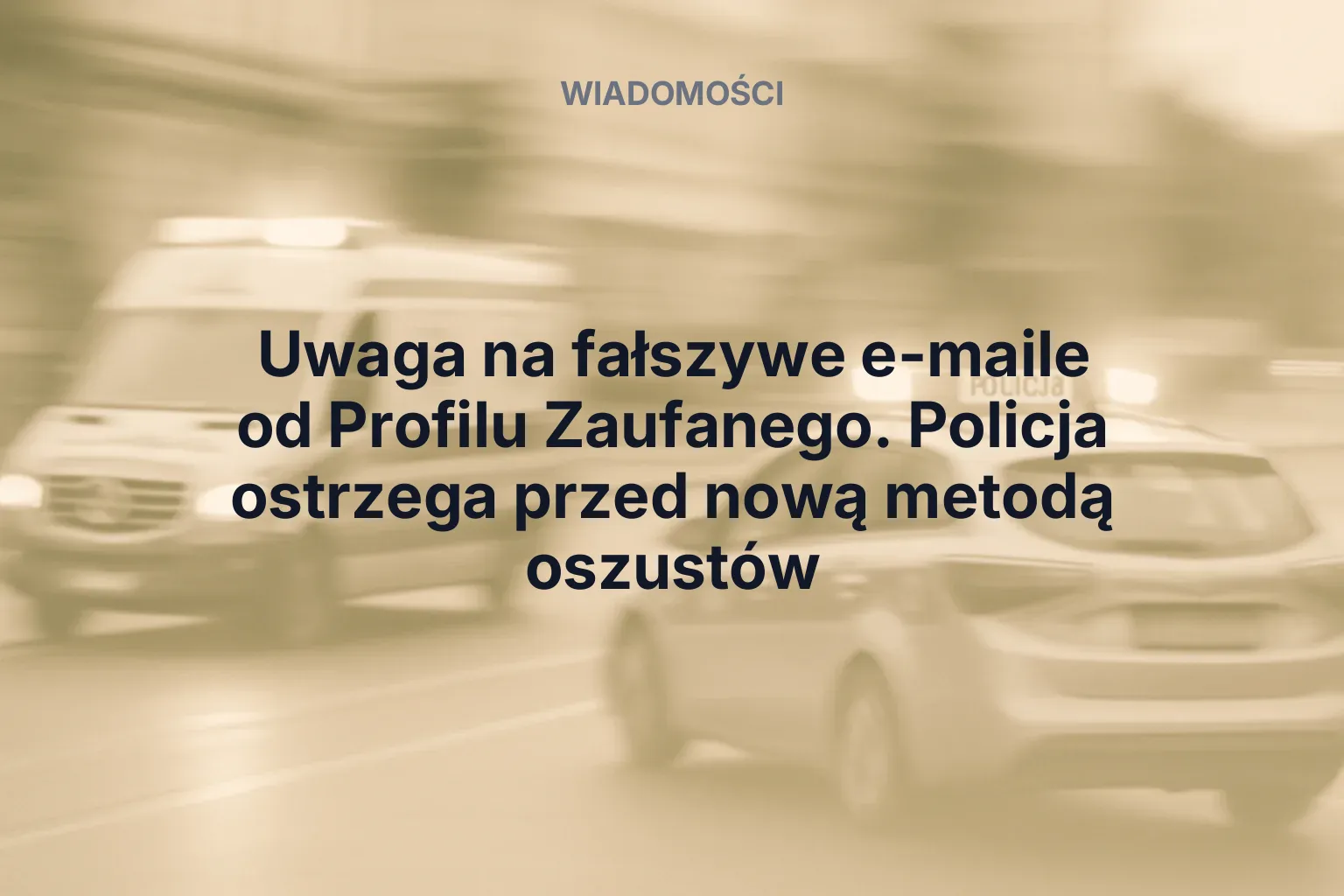 Artykuł: Uwaga na fałszywe e-maile od Profilu Zaufanego. Policja ostrzega przed nową metodą oszustów